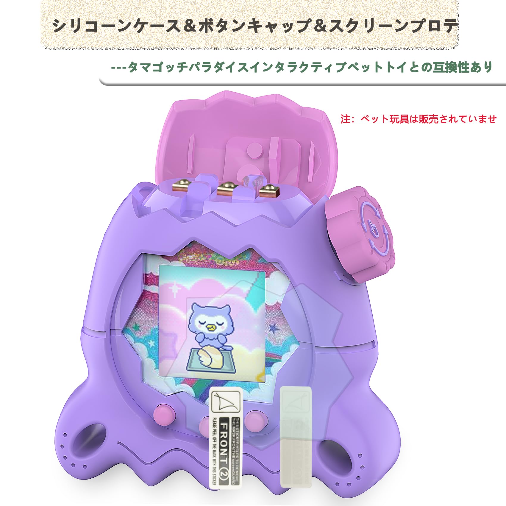 Legendエレアコ　ケース　スタンド　　　カポ付き Amazon.co.jp: BCWXIONシリコーンスタンドアップケースFor Tamagotchi